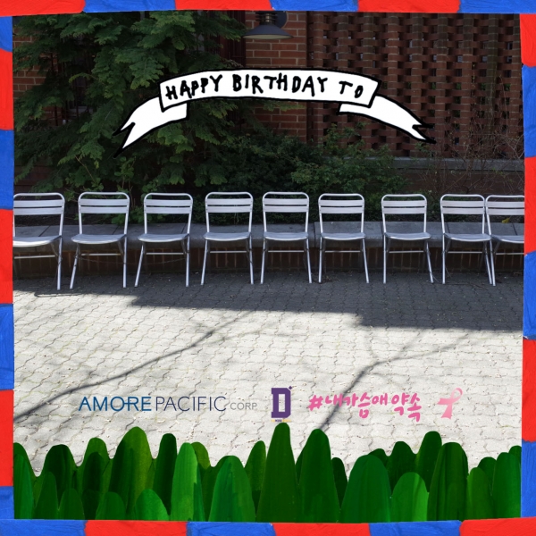 ▲정준일 신곡 커버(사진=엠와이뮤직)