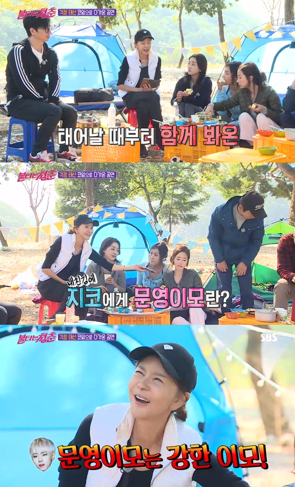 (사진=SBS '불타는 청춘')