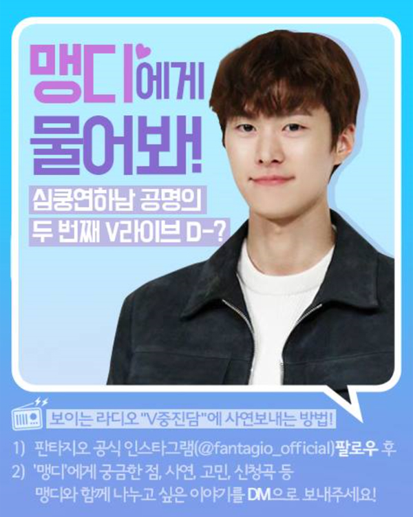 ▲배우 공명(사진=판타지오 공식SNS)