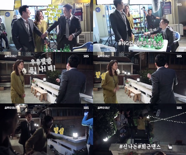 (▲SBS '질투의 화신' 조정석 공효진 고경표)