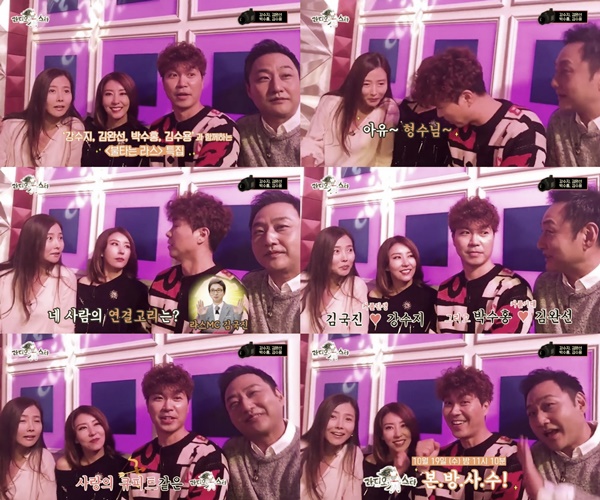 (▲ MBC '라디오스타' 셀프캠 )