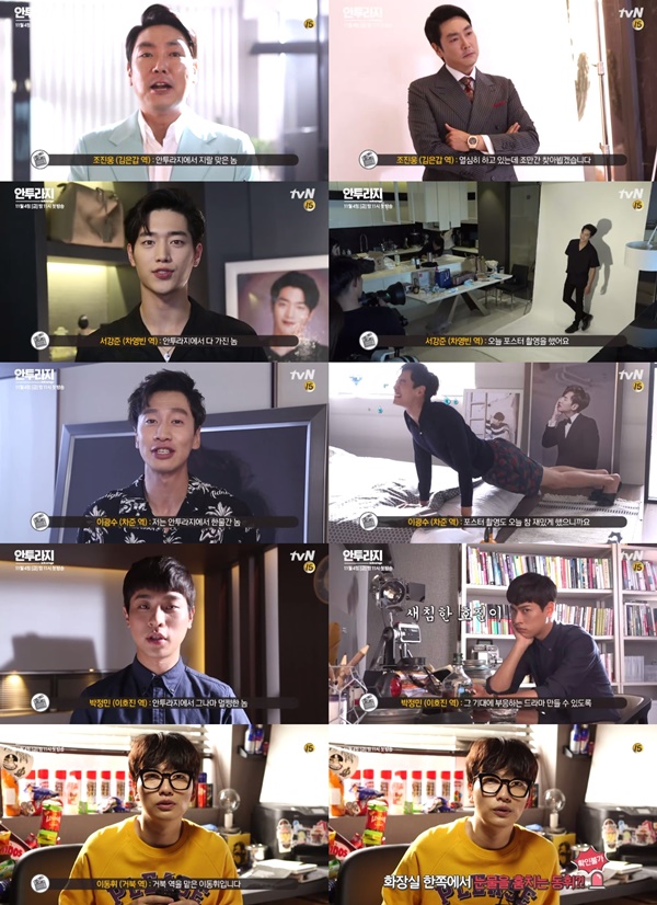 (▲tvN '안투라지' 네이버 TV 캐스트)