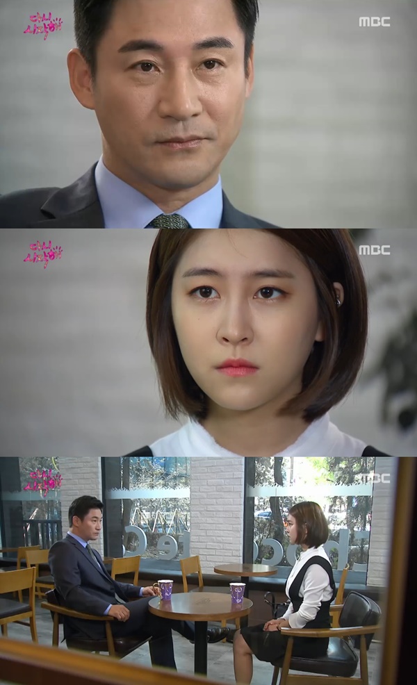 (▲ MBC '다시 시작해' )