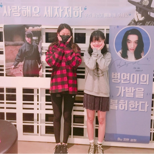 (사진=지민 인스타그램)