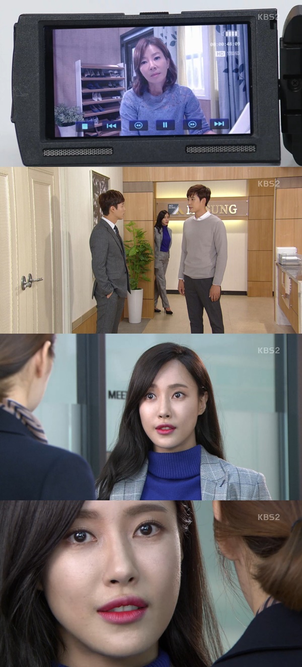 (▲KBS2 '여자의 비밀' 소이현 김유서)