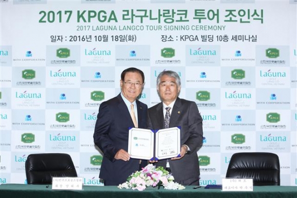 ▲KPGA 양휘부 회장(왼쪽)과 위드스포츠마케팅 박주익 대표이사가 2017 KPGA 라구나랑코 투어 개최 조인식을 하고 있다.