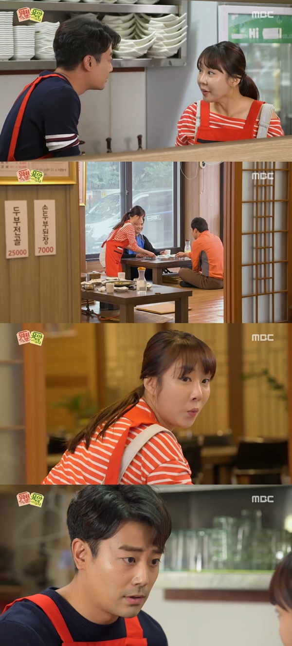 (▲ MBC '워킹맘 육아대디’)