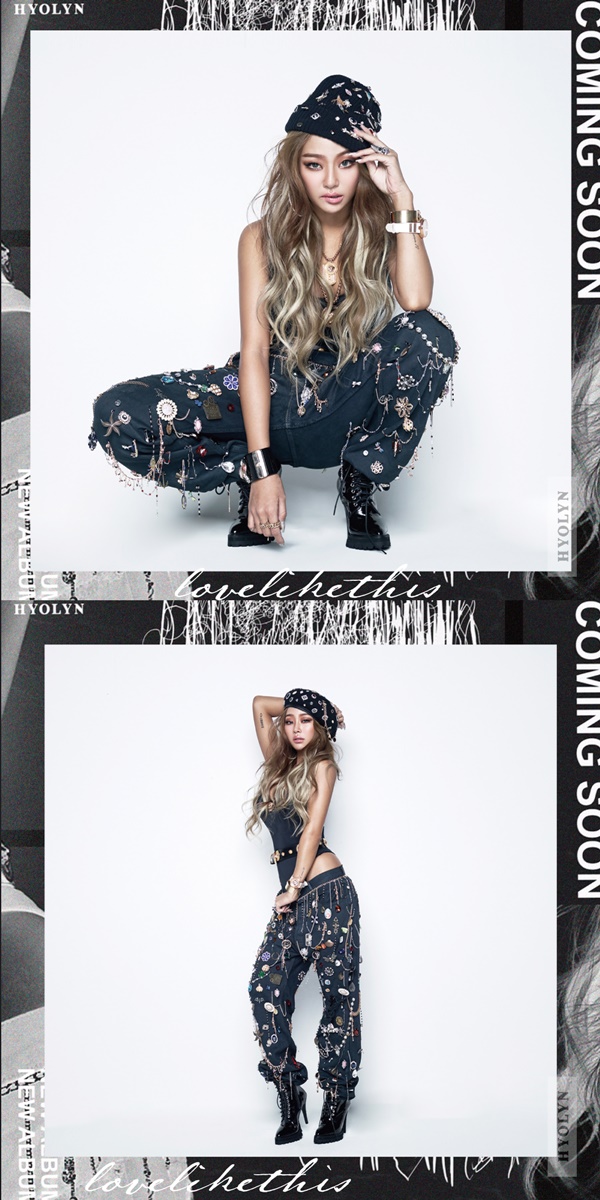 ▲효린(사진=스타쉽엔터테인먼트)