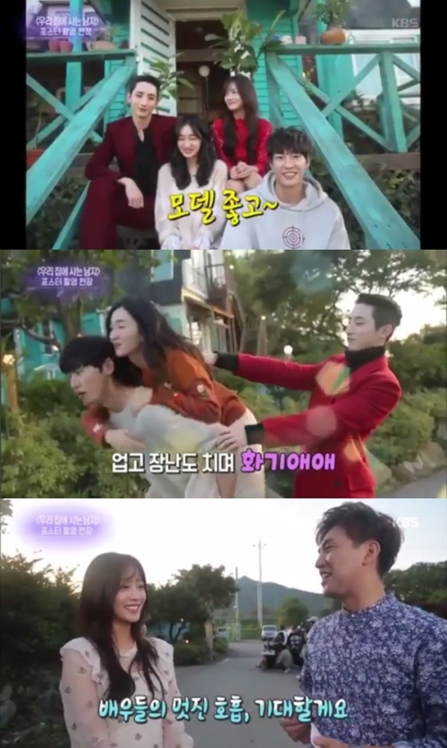 (사진=KBS2 '연예가중계')