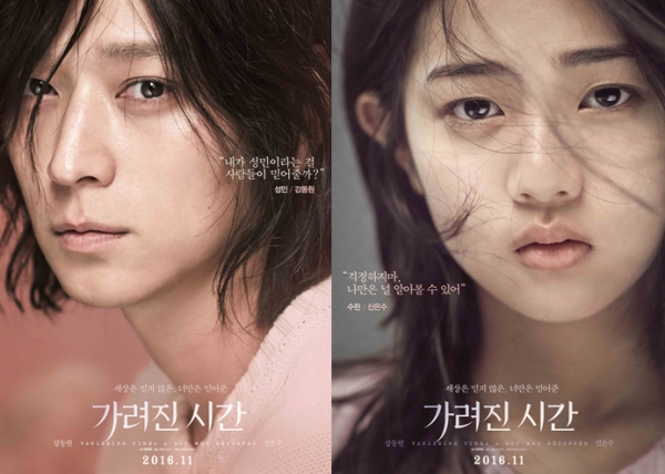 (사진=쇼박스 제공)