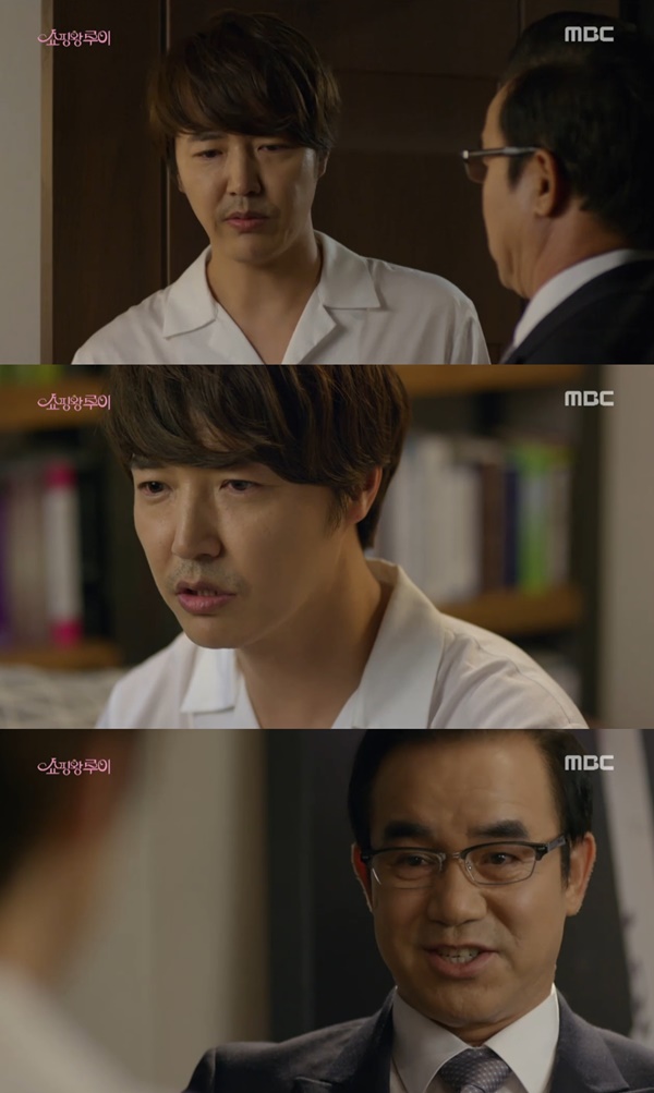 (▲ MBC '쇼핑왕 루이' 서인국 )