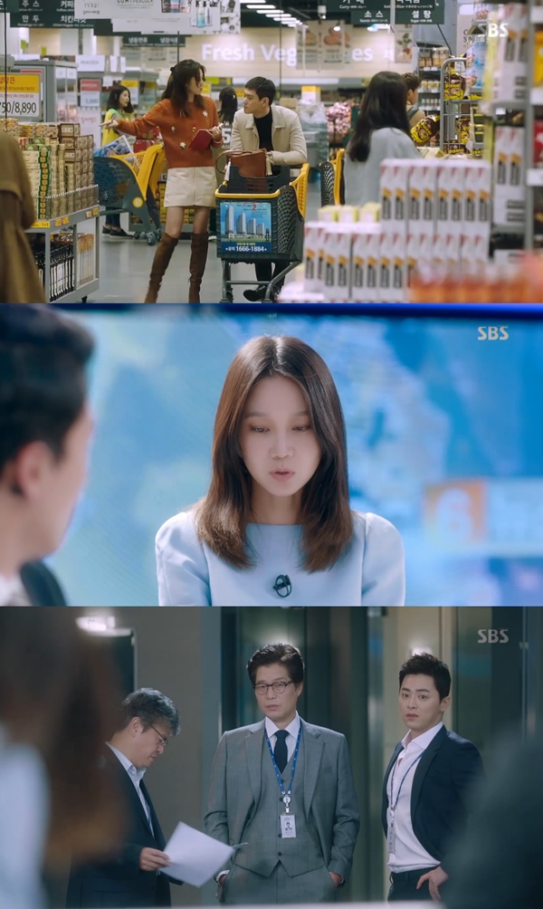 (사진=SBS '질투의 화신')