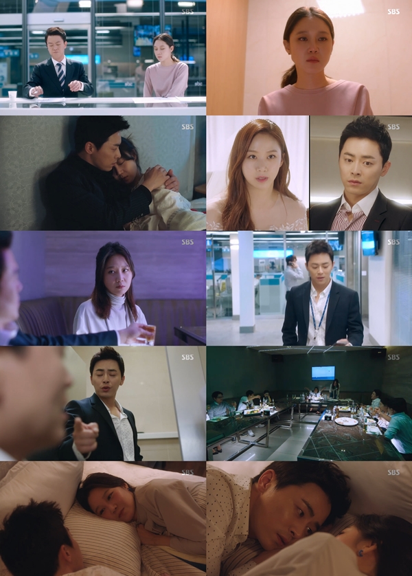 (사진=SBS '질투의 화신')