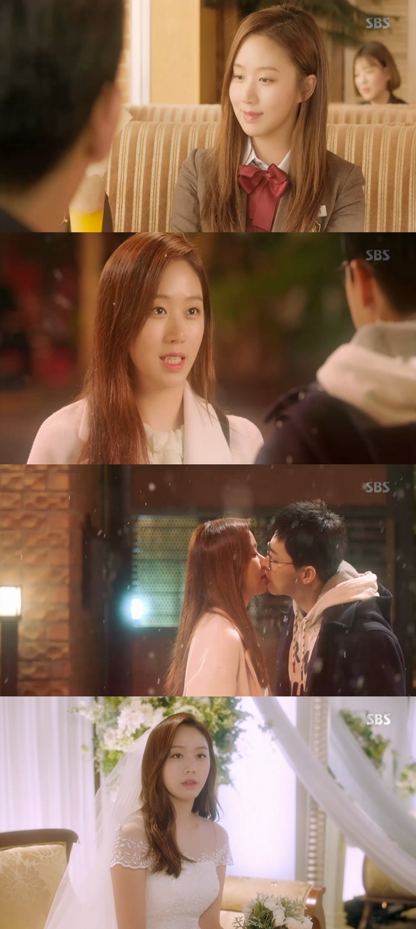 ▲배우 고성희가 SBS '질투의 화신'에 특별 출연했다.(사진=SBS '질투의 화신')