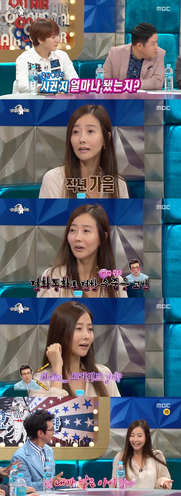 (▲ MBC '라디오 스타' 강수지 김국진)