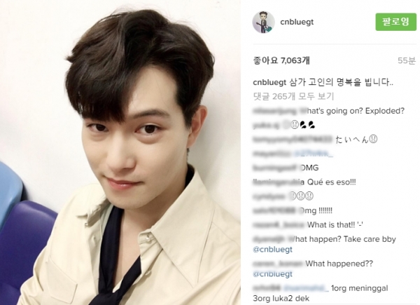 (사진=이종현 인스타그램, 이종현 인스타그램 캡처)