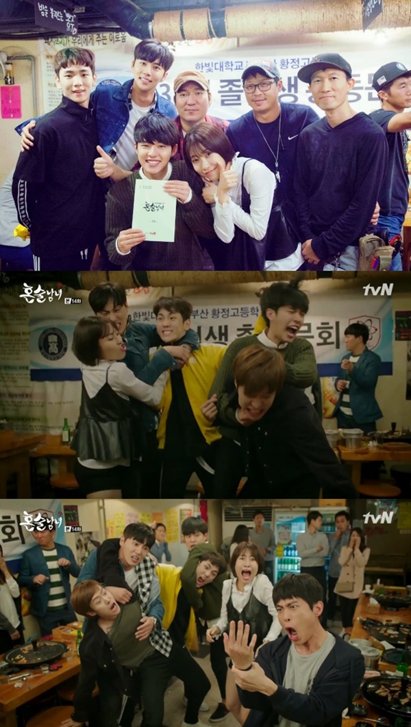 (▲tvN '혼술남녀' 이세영 인스타그램)