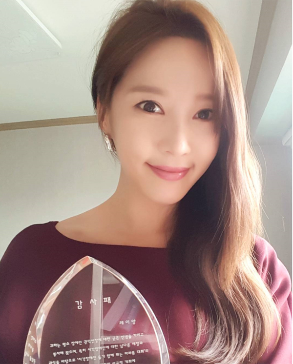 ▲'역도요정 김복주' 레이양이 감사패를 받았다.(사진=레이양 인스타그램)