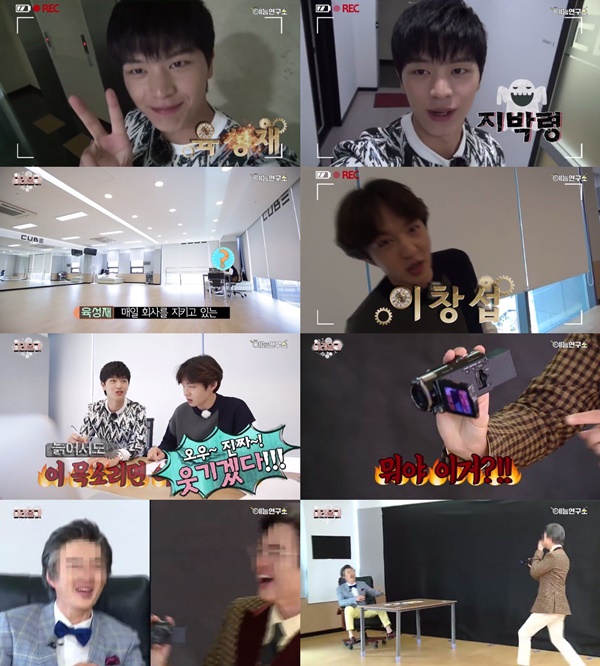 (▲ MBC '미래일기' 육성재 이창섭)