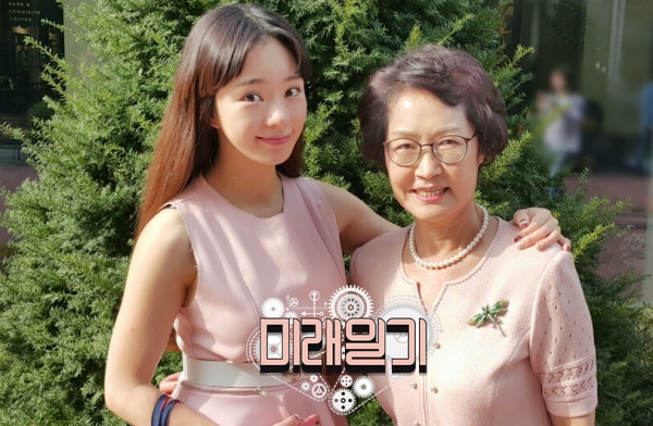 ▲'미래일기' 서우(MBC)