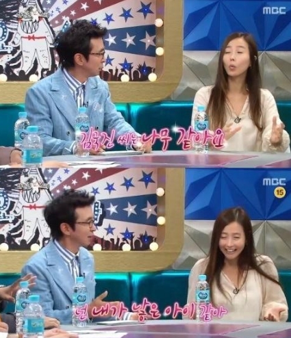 (▲ MBC '라디오 스타' 강수지 김국진)