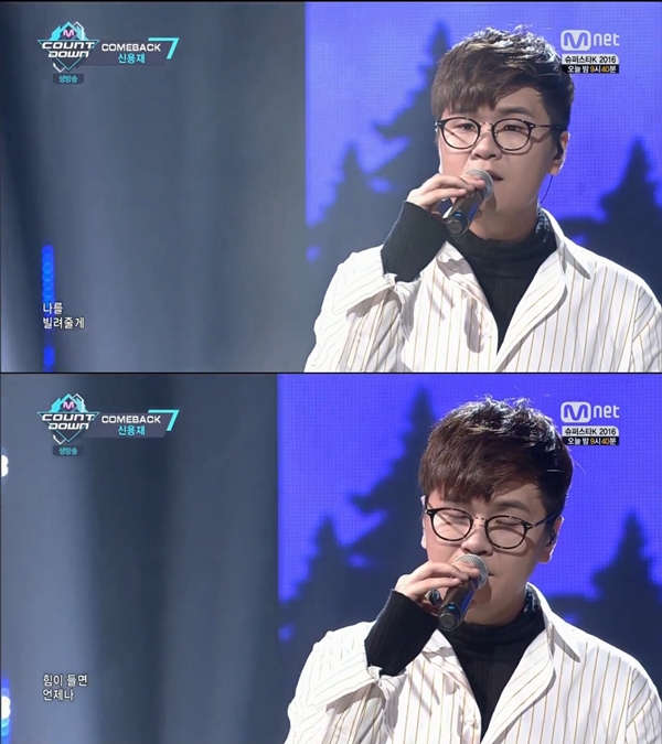 ▲가수 신용재(사진=Mnet '엠카운트다운')