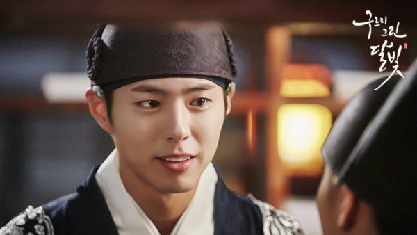 ▲(출처=KBS2 '구르미 그린 달빛' 공식 홈페이지)