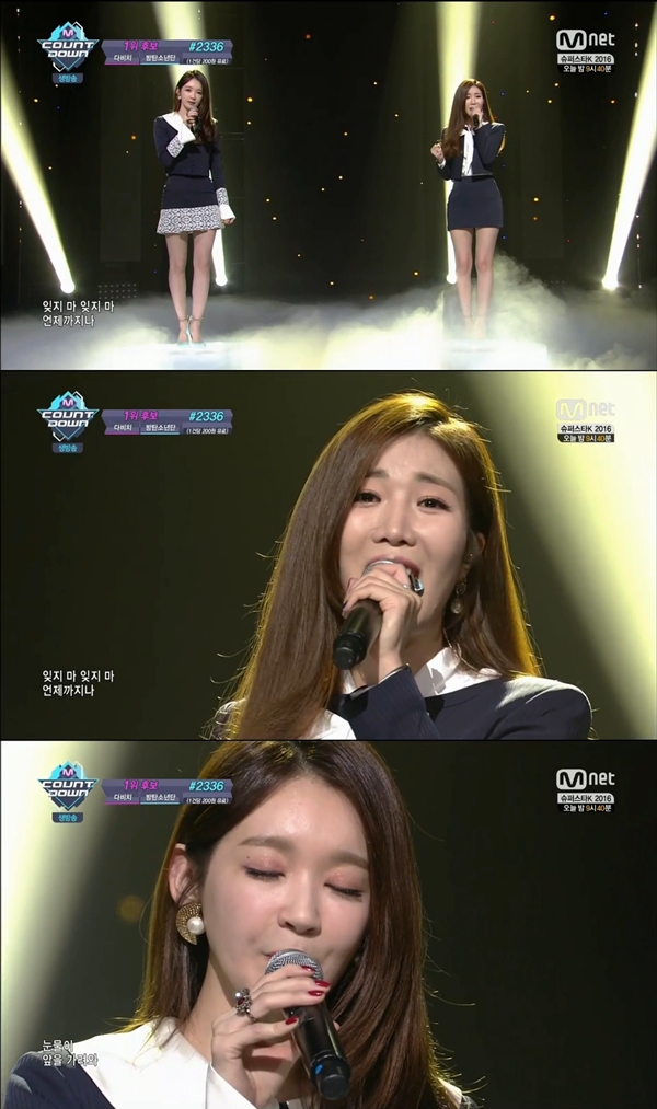 ▲듀오 다비치(사진=Mnet '엠카운트다운')