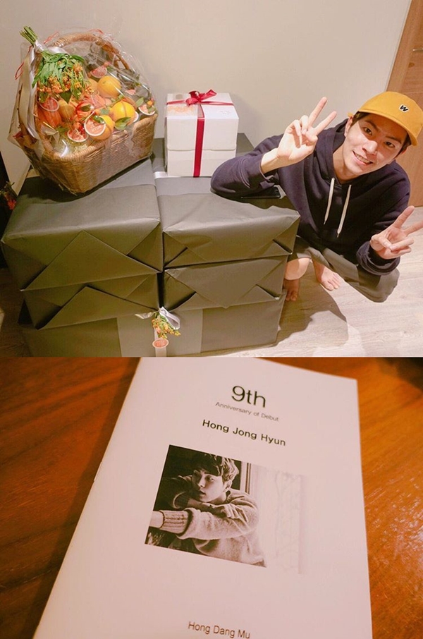 (사진=홍종현 인스타그램)