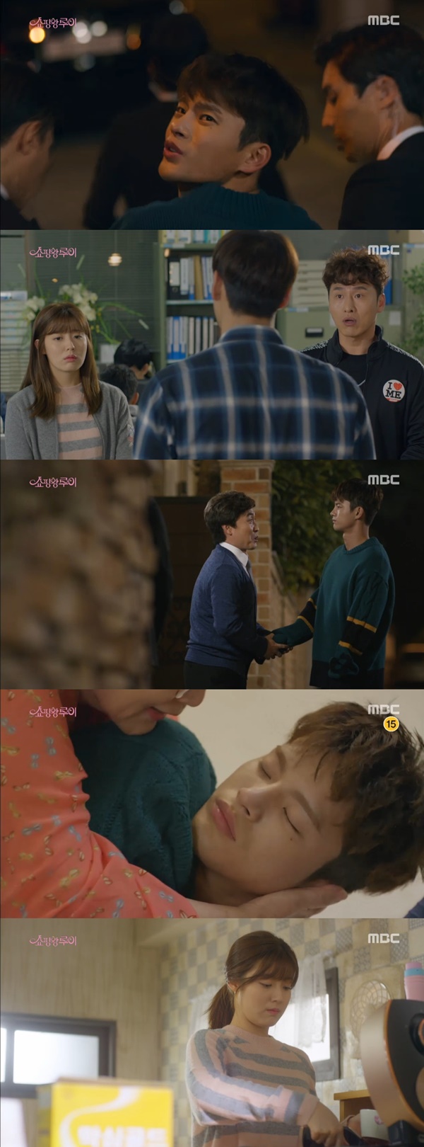 (▲ MBC '쇼핑왕 루이' 서인국 )