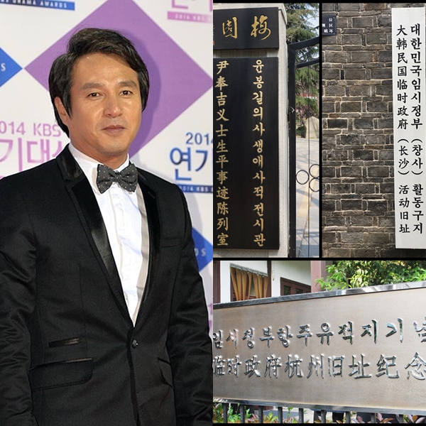 ▲조재현, 항주임시정부청사 및 상해 윤봉길기념관, 그리고 창사임시정부청사에 걸린 한글간판 모습(출처=비즈엔터, 서경덕 성신여대 교수)