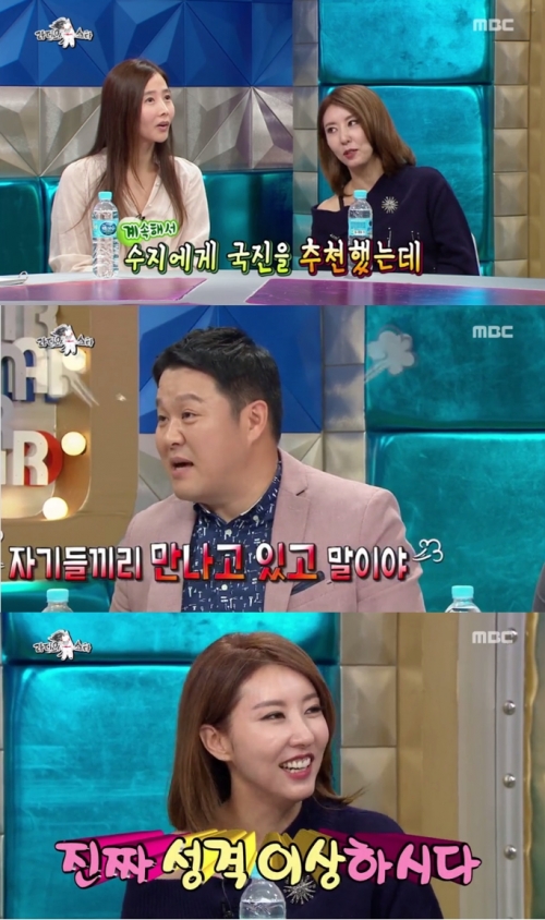 (사진=MBC '라디오스타')