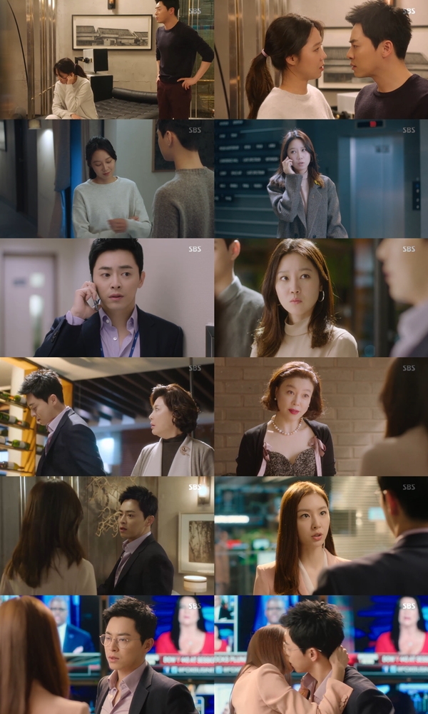 (사진=SBS '질투의 화신')