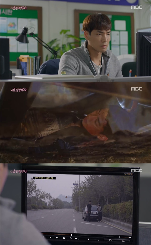 (▲ MBC '쇼핑왕 루이' 서인국 남지현)