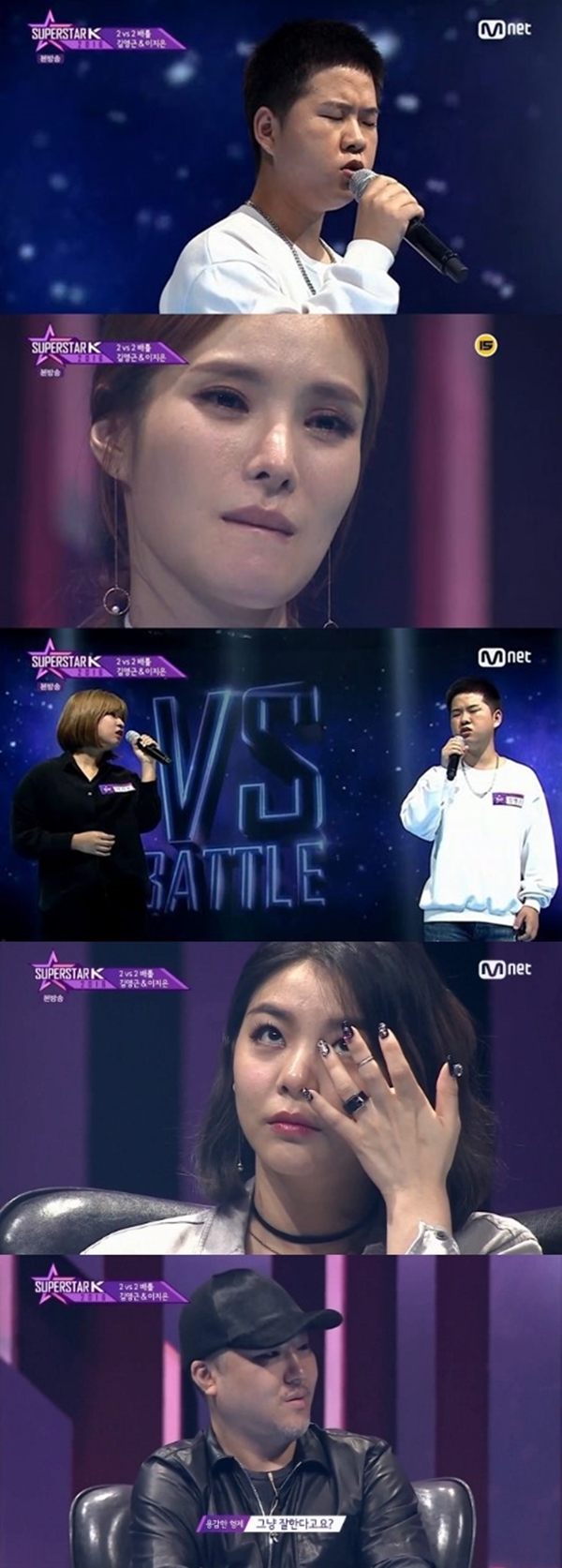 (사진=Mnet '슈퍼스타K 2016' )