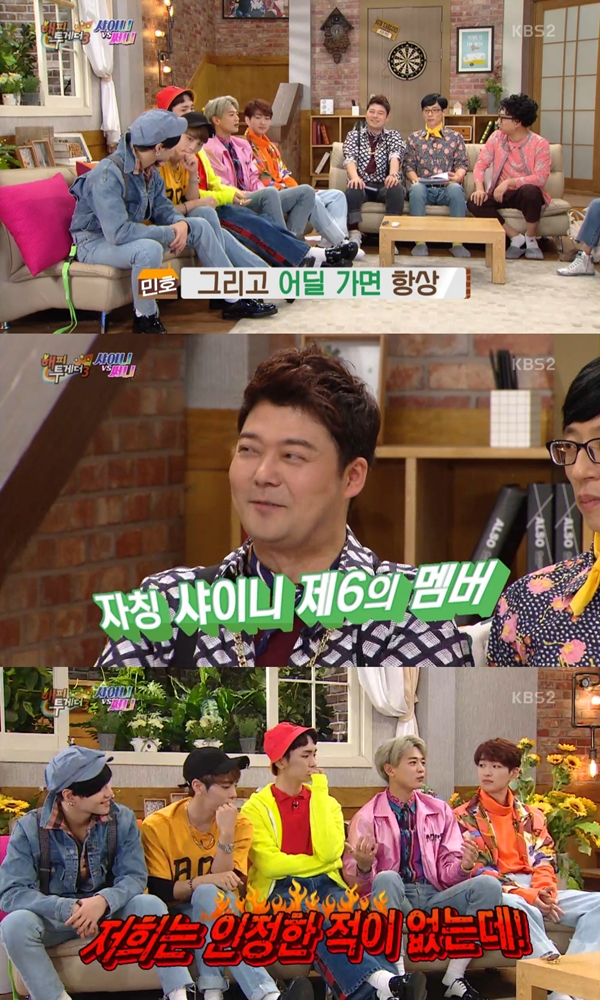 (사진=KBS2 '해피투게더3')