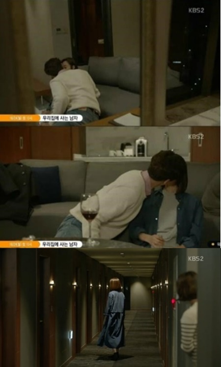 (▲KBS2 '공항가는 길' 신성록 최여진)