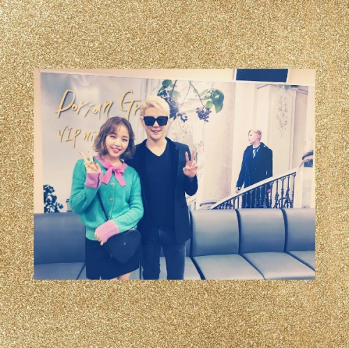 (사진=백아연 인스타그램)