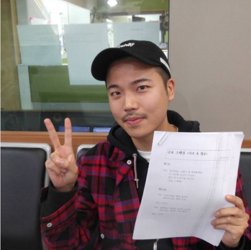 (사진=MBC FM4U '2시의 데이트 지석진입니다' 눈)