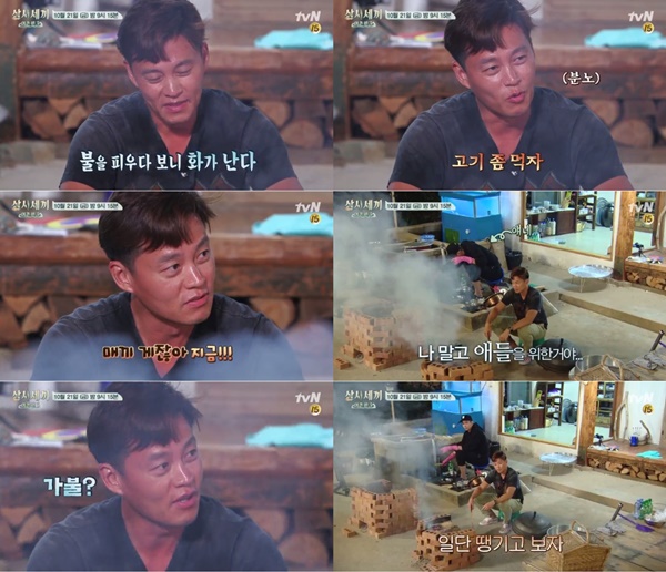 (▲tvN '삼시세끼' 공식 페이스북 )