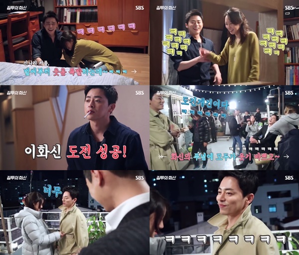 (▲SBS '질투의 화신' 조정석 공효진 고경표)