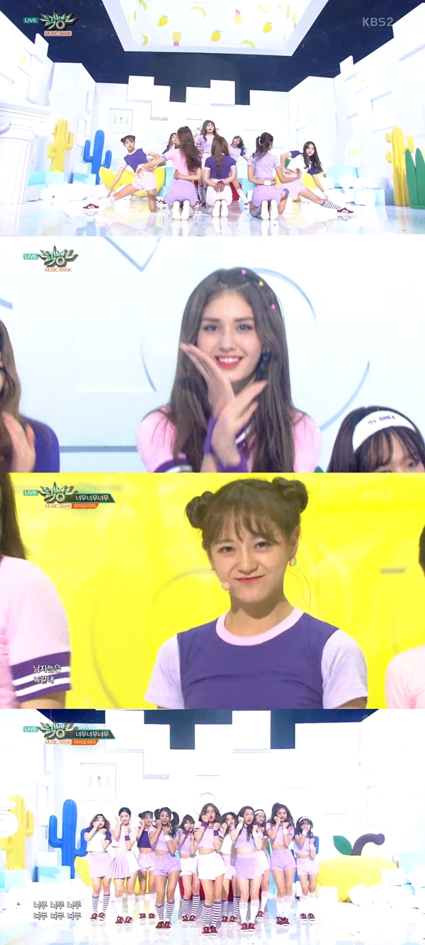 (사진=KBS2 '뮤직뱅크')