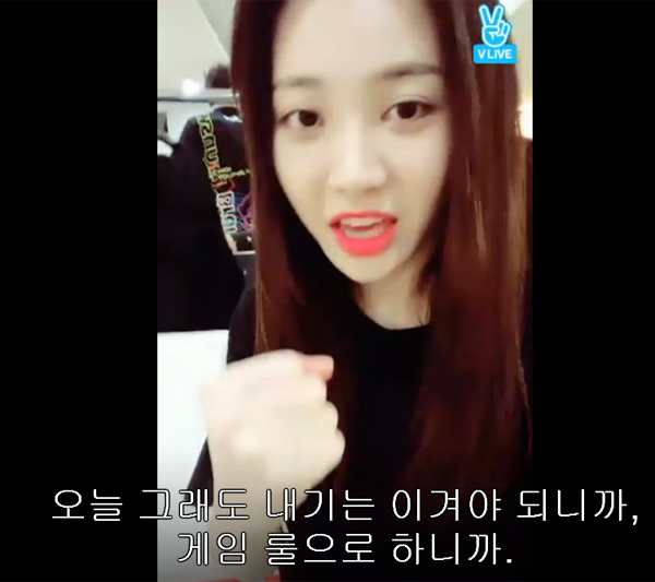 ▲'테이스티로드' 유라가 21일 네이버 V앱 방송을 진행한다.(사진=네이버 V LIVE)