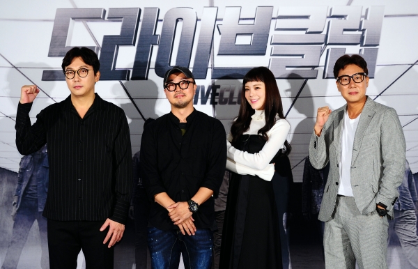 ▲SBS '드라이브 클럽' 탁재훈, 서승한 PD, 리지, 이상민(좌측부터)(사진=SBS)