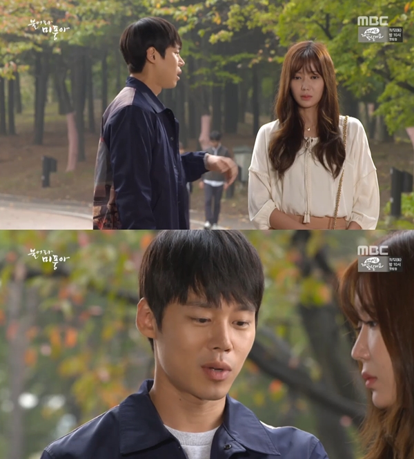 (사진=MBC '불어라 미풍아')