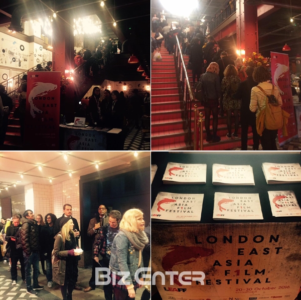 ▲'아가씨'를 만나러 온 관객들