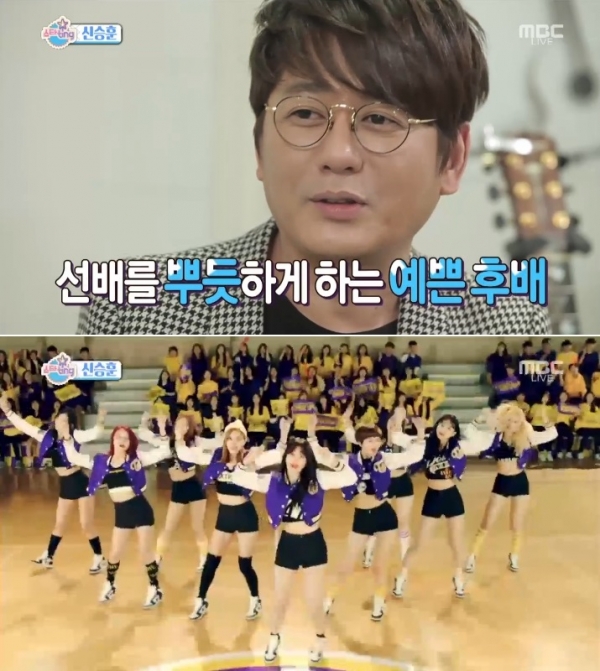 (사진=MBC '섹션TV 연예통신')