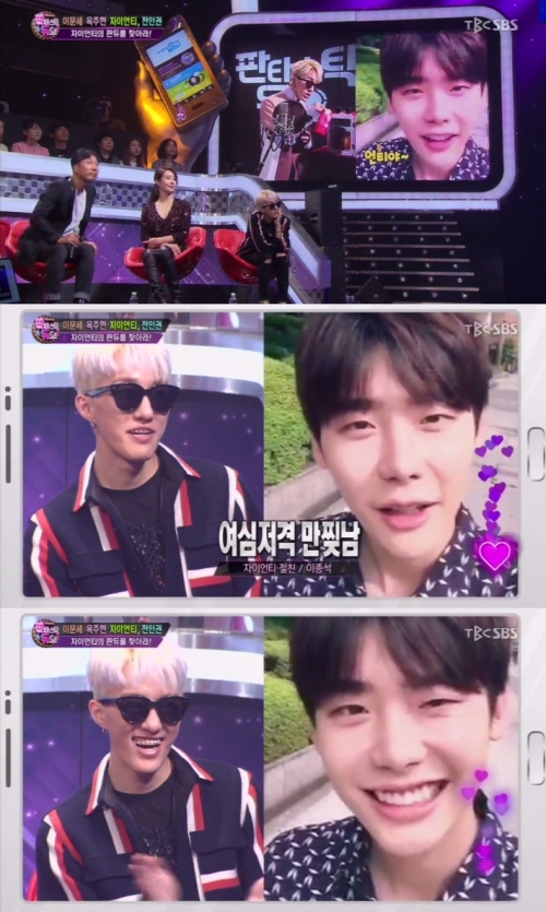 (사진=SBS '판타스틱 듀오')