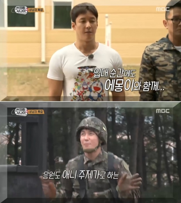 (사진=MBC '일밤-진짜 사나이')