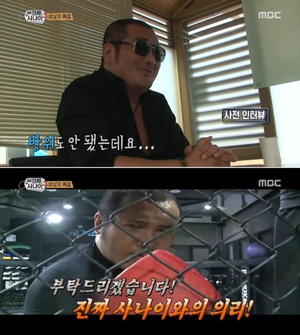 ▲배우 김보성(사진=MBC '일밤-진짜 사나이')